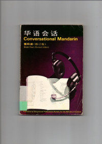 CONVERSATIONAL MANDARIN